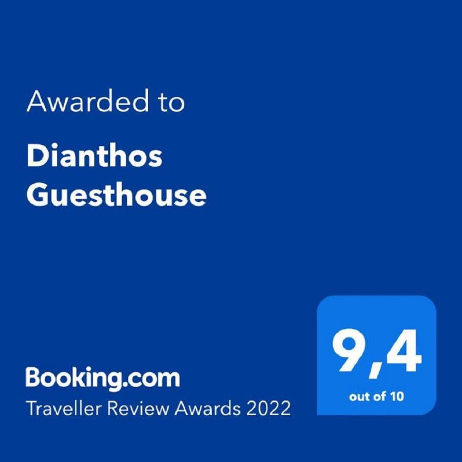 Dianthos Guesthouse Κυριάκι Εξωτερικό φωτογραφία